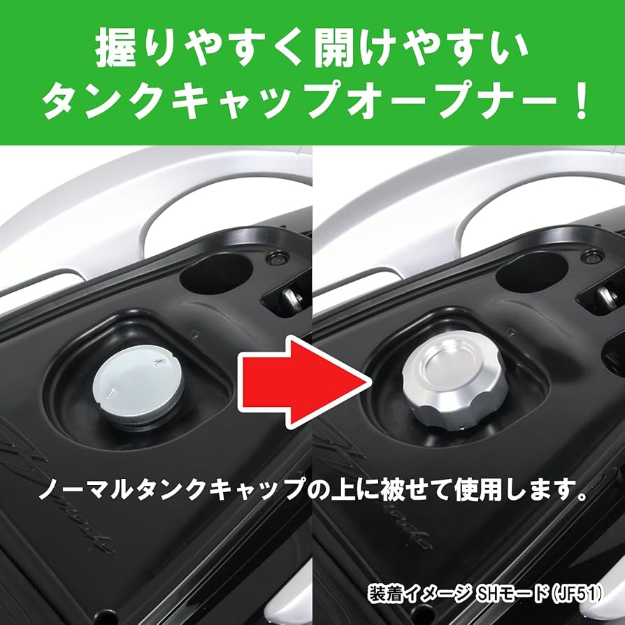 たかこ　1113 Amazon.co.jp: キタコ(KITACO) タンクキャップオープナー